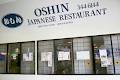 Oshin Japanese Restaurants image 3