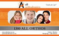 All Orthodontics - Dr Chris Van Vuuren logo