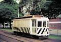 Melbourne Tramway Museum image 4