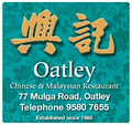 Oatley Chinese & Malaysian Restaurant logo