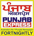 Punjab Express- Indian Punjabi Newspaper logo
