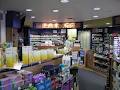 Southport After Hours Chemist image 3