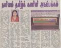 Free Nalinam Tamil Software image 2