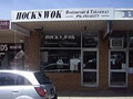 Hock's Wok Chinese & Malaysian Restaurant & Takeaway logo