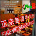 PHOB Vietnamese Restaurant logo