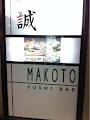 Sushi Bar Makoto image 4