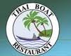 Thai Boat Restaurant image 5