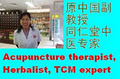 Brisbane Acupuncture, Chinese Medicine and Herbs - Yan Health Clinic image 1