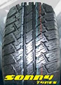Hunter Tyre Distributors image 2