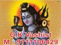 dkvashist image 1