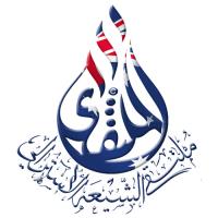 Australian Shia Gathering Place Inc image 1