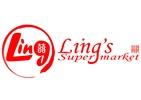 Lings Supermarket image 2