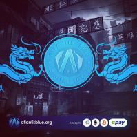 Atlantis Blue Digital Tokens image 1