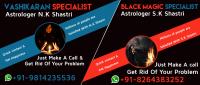 Vashikaran Astrologer image 3