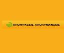 Apofraxeis24wro.gr logo