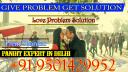 Love Problem Solution In Delhi logo