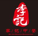 Mr. Lee Chinese Restaurant logo