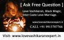 Love Vashikaran Specialist Baba Ji logo