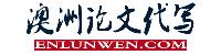 Enlunwen academic writing service image 1