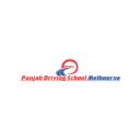 Punjab Driving School Melbourne logo