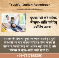 Vashikaran Specialist in Australia image 52