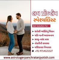 Astrologer in Australia - Panchratan Jyotish image 12