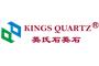 quartz stone, engineered stone, artificial stone factory - kingsquartz logo