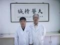 Wodonga Chinese Medicine Clinic logo