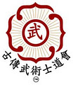 Acjca Jujutsu Australia logo