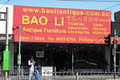 Baoli Oriental Antique Furniture logo