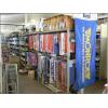 Gladstone Auto Parts & 4WD image 3