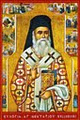 Greek Orthodox Church of St Nektarios (Community) image 2