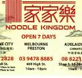 Noodle Kingdom image 5