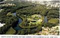 North Coast Regional Botanic Garden image 2