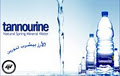 TANNOURINE WATER image 4