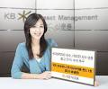 Asia Business News Pty Ltd image 6