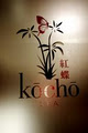 Kocho Spas logo