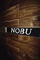 Nobu logo