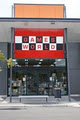 Games World Moorabbin Airport image 2