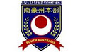 JKA Whyalla Norrie Dojo logo