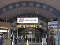 Helensvale Station logo