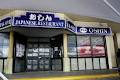 Oshin Japanese Restaurants image 1
