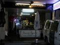 Tandoori Hut image 1