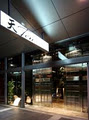 Ten Japanese Restaurant logo