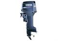 Yamaha Outboards image 6