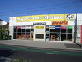 My Pet Warehouse image 1