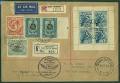 Gabriele's Philatelic Service image 6