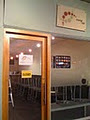 Ivory Cafe image 1