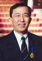 New China Acupuncture Centre image 1